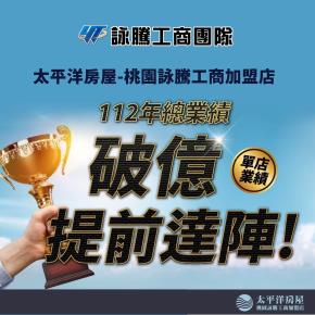 平鎮廠房出租-公司照片之2