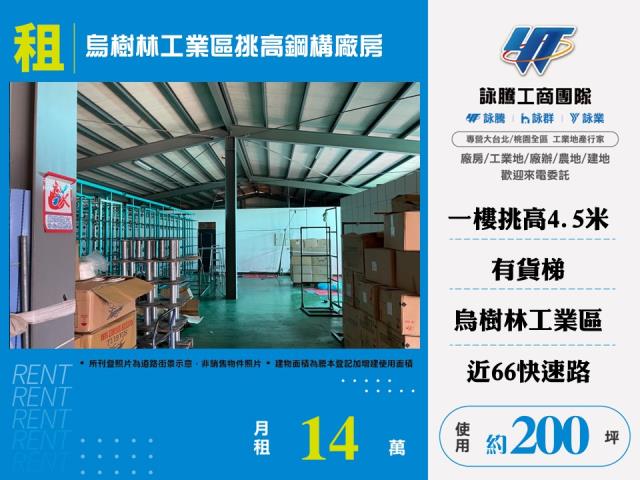 龍潭廠房-0
