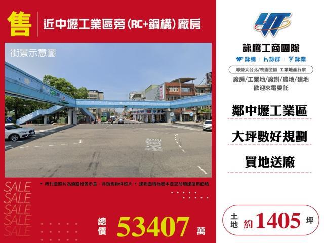 桃園廠房-0