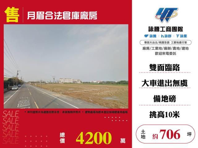 中壢農舍-0