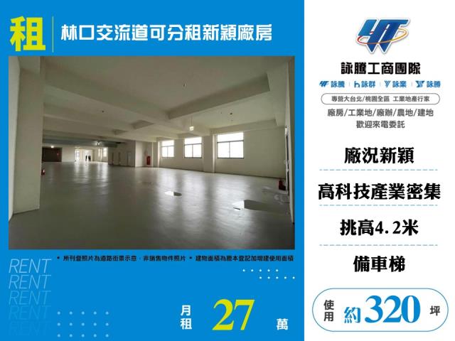 龜山廠房-0