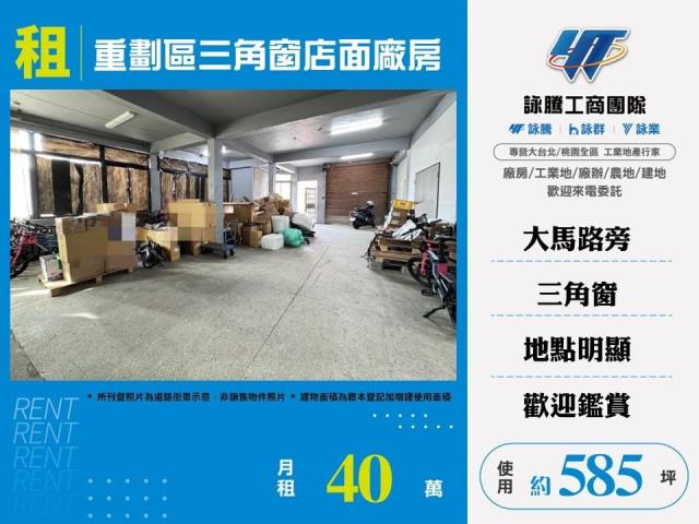 桃園區廠房-0