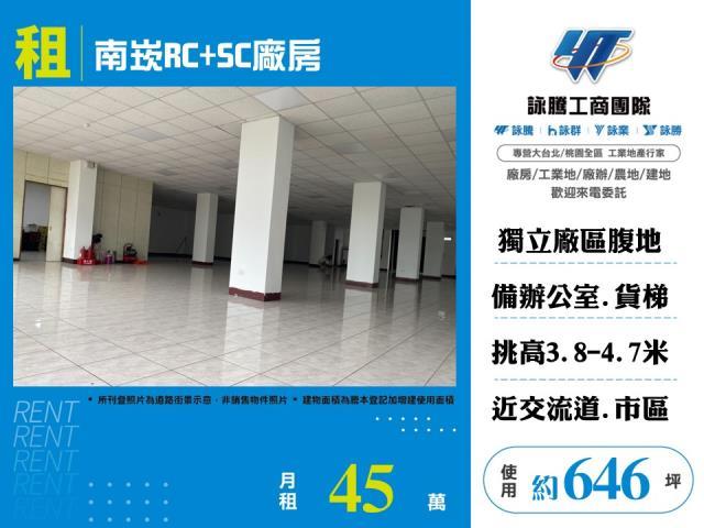 桃園廠房-0