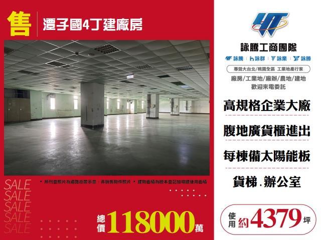 潭子廠房-0