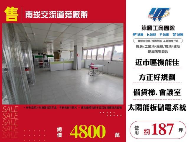 桃園廠房-0