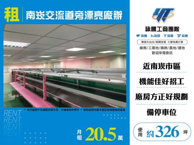 桃園龜山廠房-0