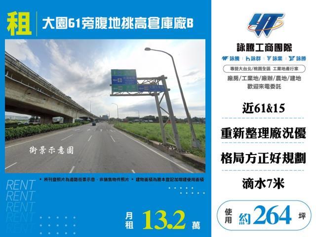 桃園大園廠房-0
