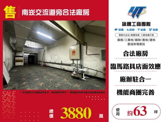 桃園龜山店面-0