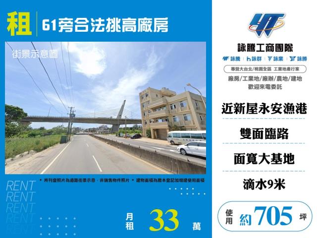 新屋廠房-0