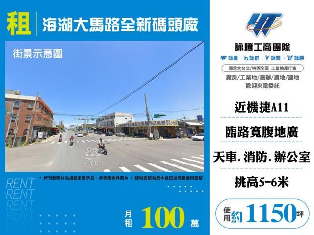 蘆竹廠房-0