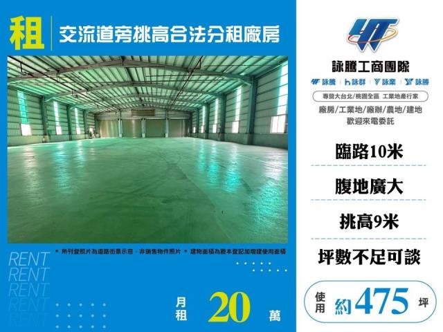 龍潭廠房-0
