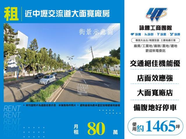 中壢店面-0