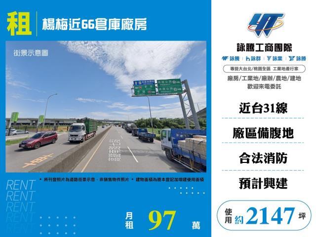 蘆竹廠房-0
