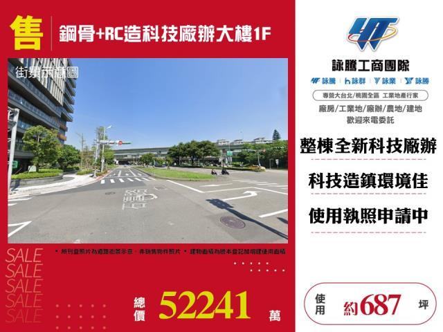 台北內湖廠房-0
