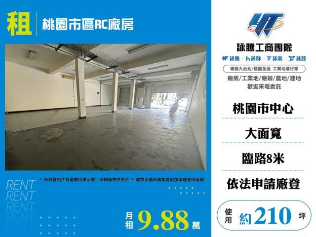 桃園區廠房-0