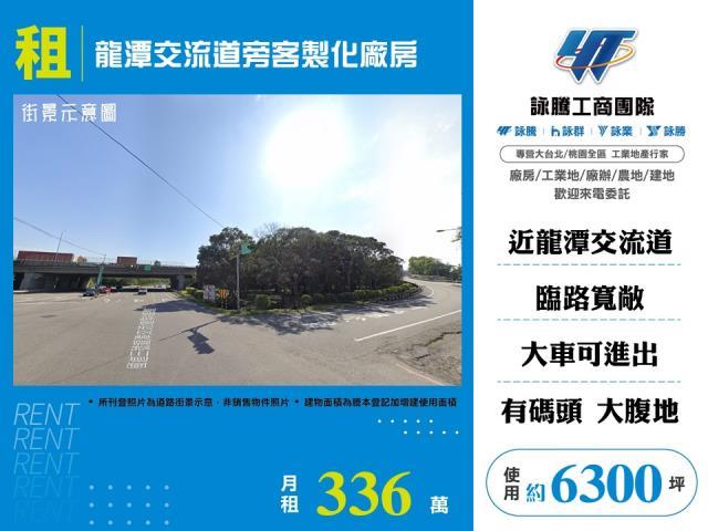 龍潭廠房-0