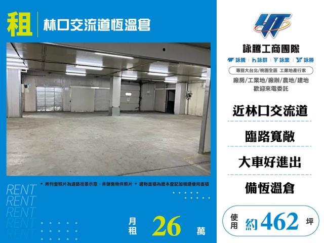 龜山廠房-0