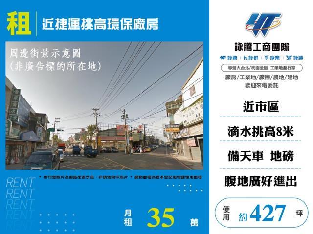 八德廠房-0