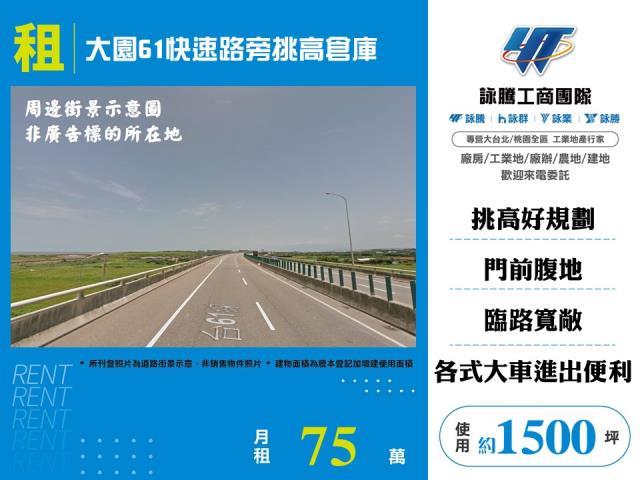 桃園大園廠房-0