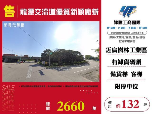 桃園廠房-0