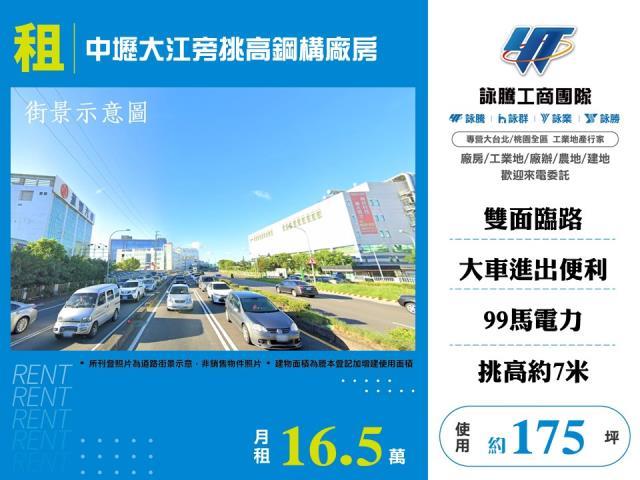 中壢廠房-0