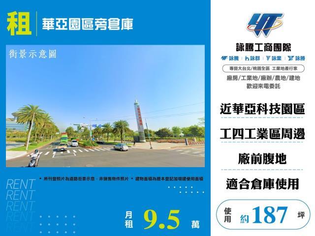 龜山廠房-0