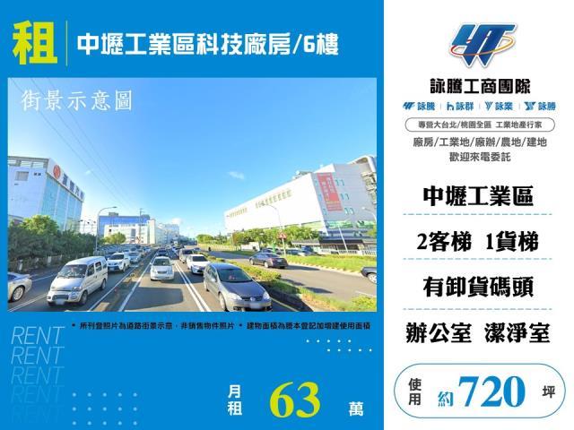 中壢廠房-0