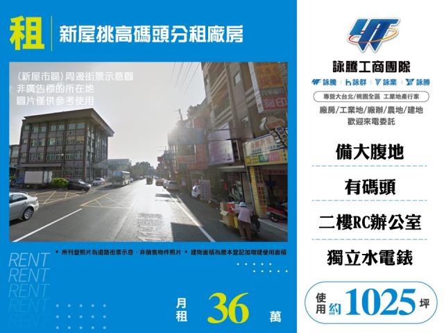 新屋廠房-0