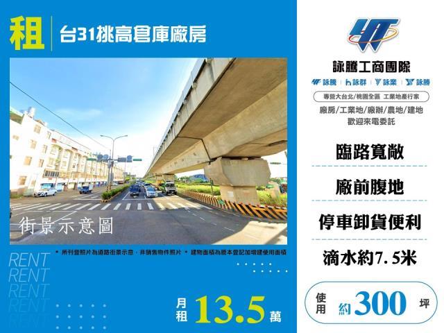 中壢廠房-0