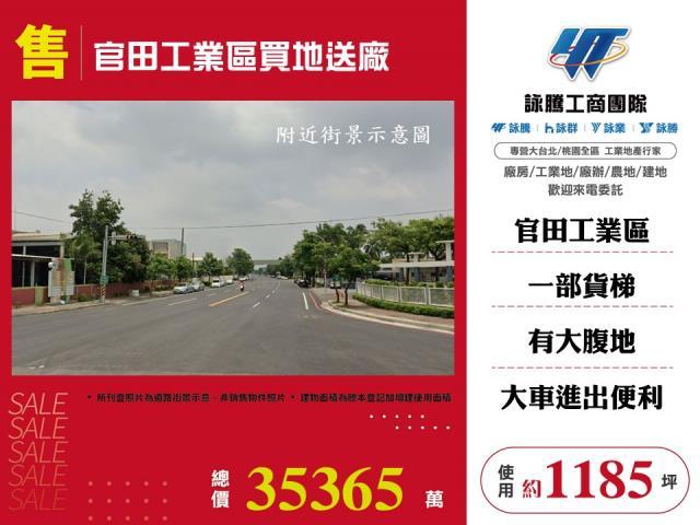 台南廠房-0