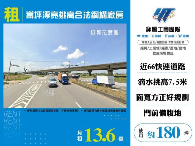 桃園觀音廠房-0