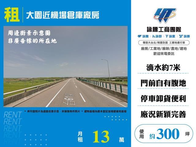 大園廠房-0