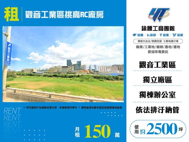 觀音廠房-0