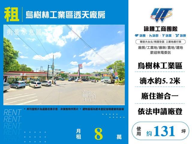 龍潭廠房-0