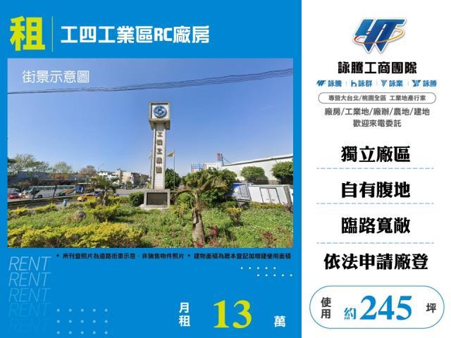 龜山廠房-0