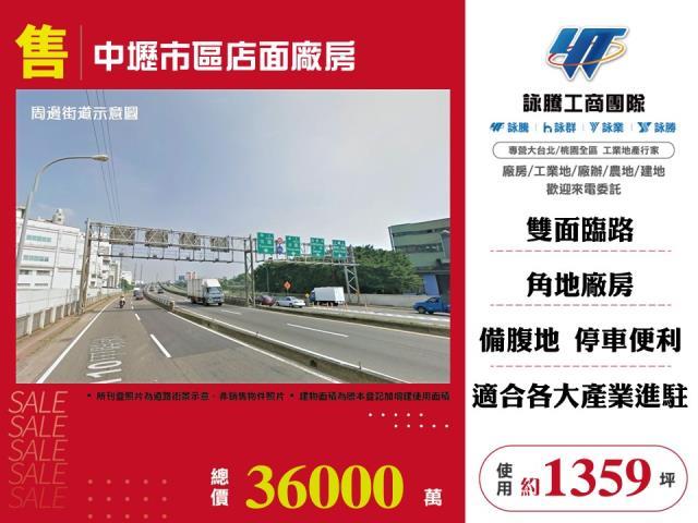 中壢店面-0