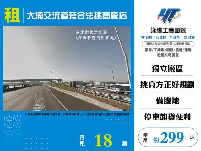 桃園八德店面-0