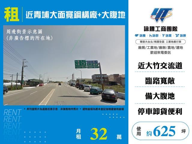 桃園大園廠房-0