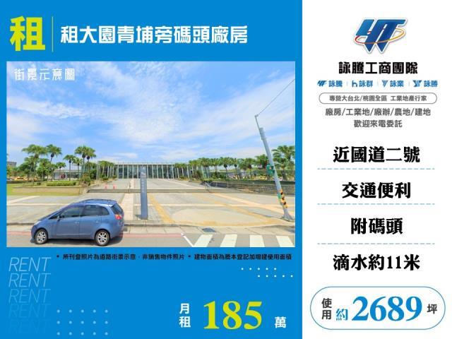 桃園大園廠房-0