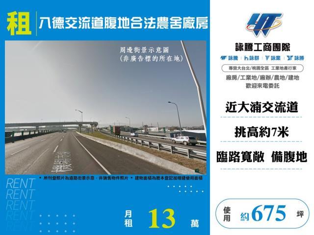 桃園八德農舍-0