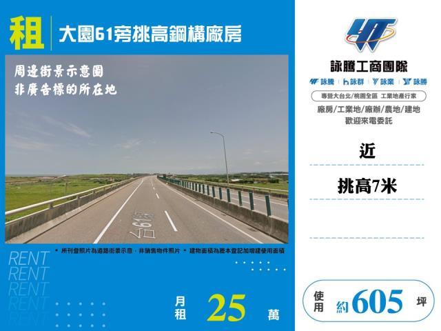 桃園大園廠房-0