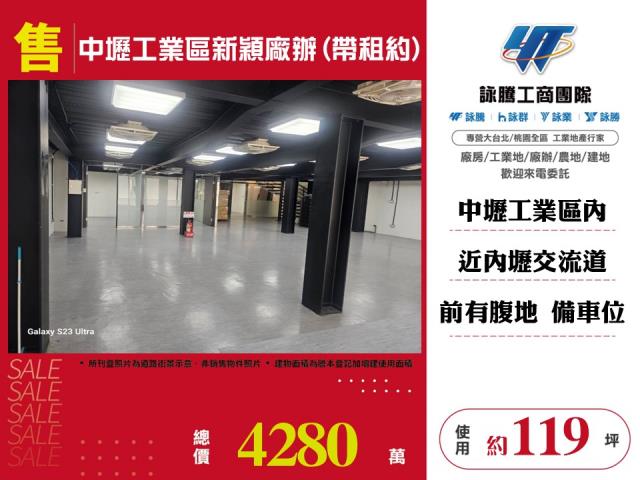 桃園中壢廠房-0