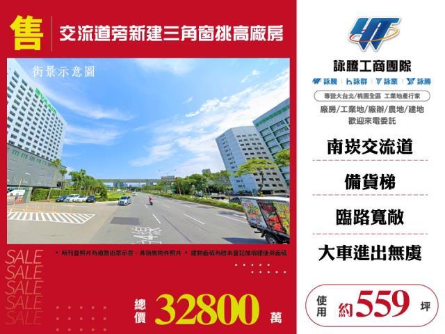 桃園龜山店面-0