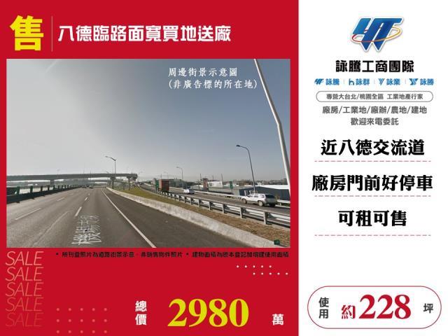八德店面-0