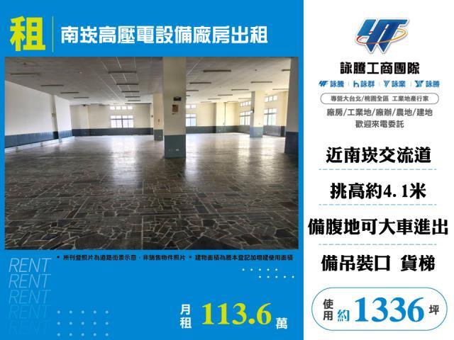 蘆竹店面-0