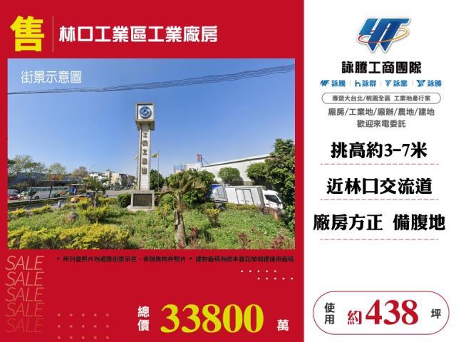 龜山廠房-0