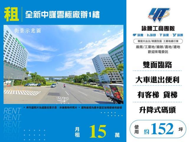蘆竹廠房-0
