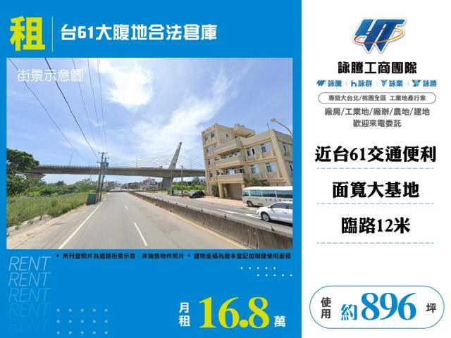 新屋廠房-0