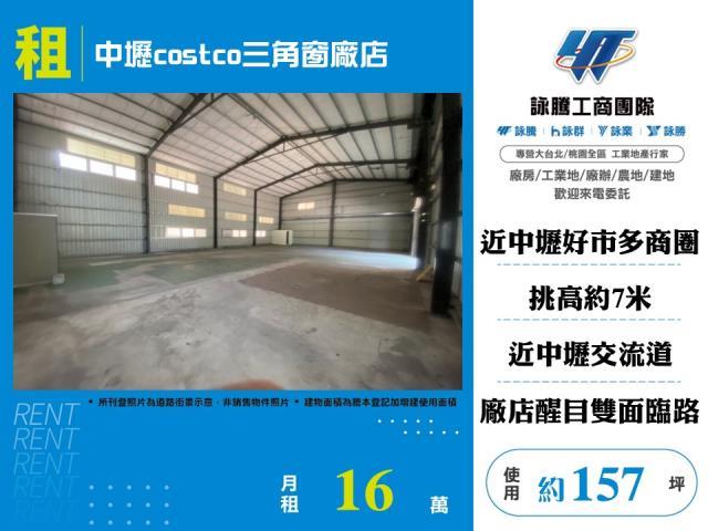 桃園中壢店面-0