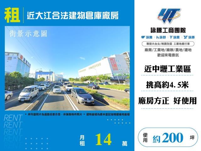 大園廠房-0